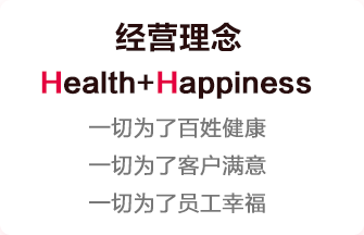 首页 - 欧博ABG集团官方网站